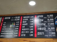 나은이네막창
