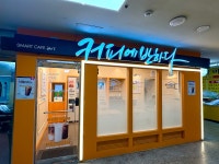 커피에반하다 시화유통상가점 스마트 무인카페
