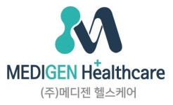메디젠 헬스케어