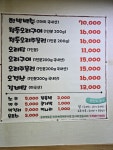 육남매