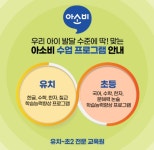 아소비 부산 괴정사하한신더휴점