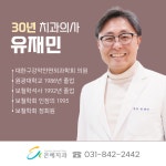 은혜치과의원