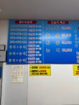 싱싱바다횟집