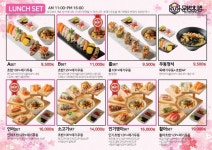 문범초밥 광안점