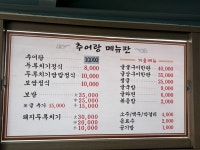 추어랑