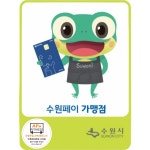 APM휘트니스 수원점 인계동 헬스&PT