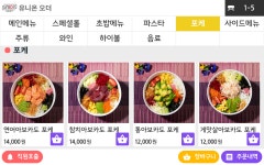 퐈이어스시 잠실새내본점