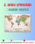 플라톤국어독서토론논술 톡톡쌤교습소