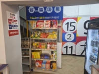 당구야놀자 선릉역2호점