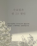 모비딕 맨즈헤어 | 맨즈헤어인소울