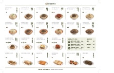 강남쌀국수 상암DMC점