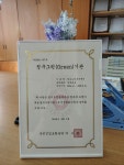 천사노인복지센터