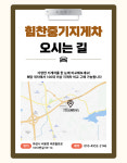 힘찬포크리프트