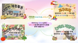 자이키즈어린이집