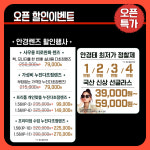 이노티안경 오산궐동점