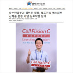 순수안피부과의원