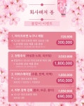 마음에점을찍다 안양점