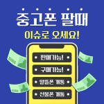 이슈 수원역지하도상가점