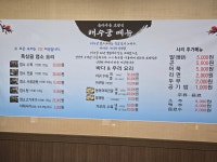 해수궁