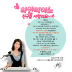 하얀피아노음악학원