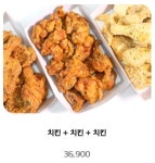 2피자1치킨상회 신시가지점