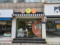 스타벅스 캡슐무인까페 보령점