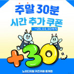 노리디지털키즈카페 중계점