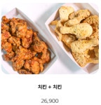 2피자1치킨상회 신시가지점