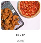 2피자1치킨상회 신시가지점