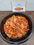 김치나무