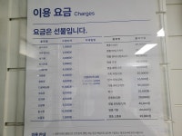 크린토피아 만성골드클래스점