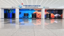 온빛전자
