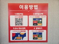 당구야놀자 선릉역2호점