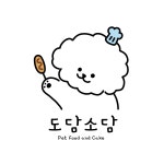 도담소담 수제간식