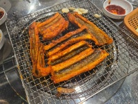중동신신아나고곰장어 본점