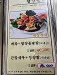 항만횟집