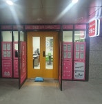 롯데스카이부동산중개사무소