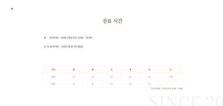 서울이음정신건강의학과의원