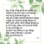킷사 동구리