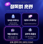 책통클럽 청라센텀대광점