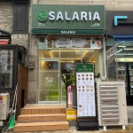 샐러리아 산본역점