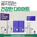 이천바른몸한의원