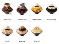 설빙 정읍상동점