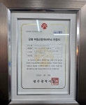 광주탑부동산공인중개사사무소