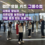 림핏복싱 검단점