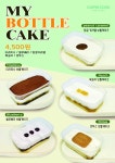 커피쿡 인천부평점