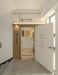 조한의원