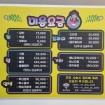 이희주헤어코디