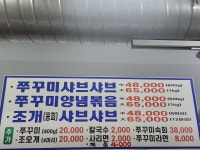 육해공