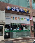 장안기획